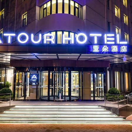 Atour Hotel Langfang Xichang Road מראה חיצוני תמונה