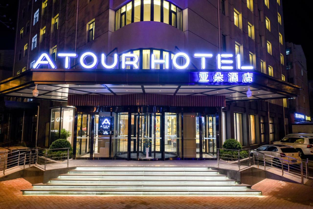 Atour Hotel Langfang Xichang Road מראה חיצוני תמונה
