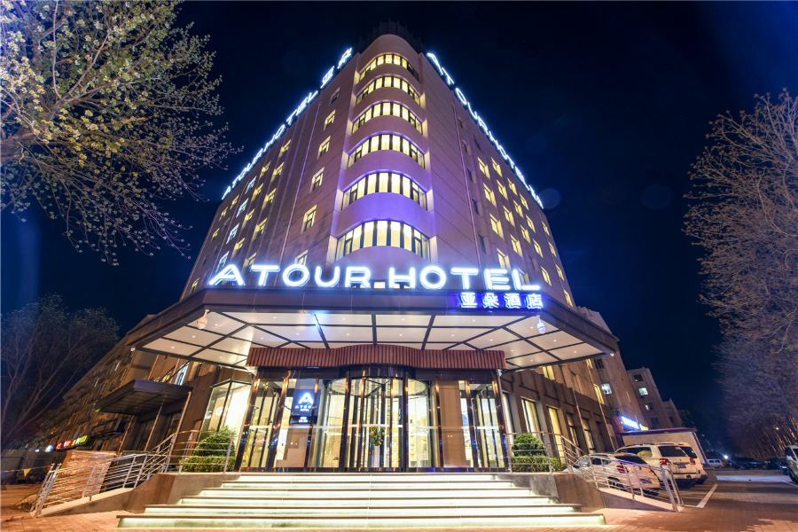 Atour Hotel Langfang Xichang Road מראה חיצוני תמונה