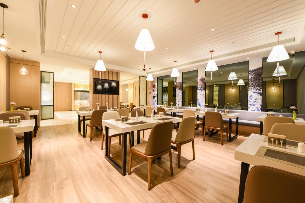 Atour Hotel Langfang Xichang Road מראה חיצוני תמונה